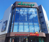 офис 30 кв м, этаж 4/4 Никитская ул, 47А