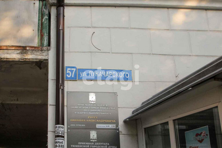 3-комн квартира Луначарского, 57