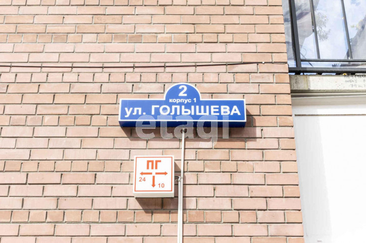 2-комн квартира Голышева, 2/1