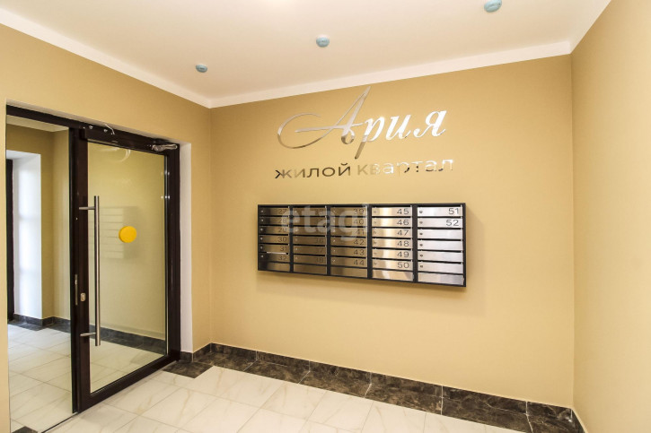 2-комн квартира Тимофея Кармацкого, 9/2