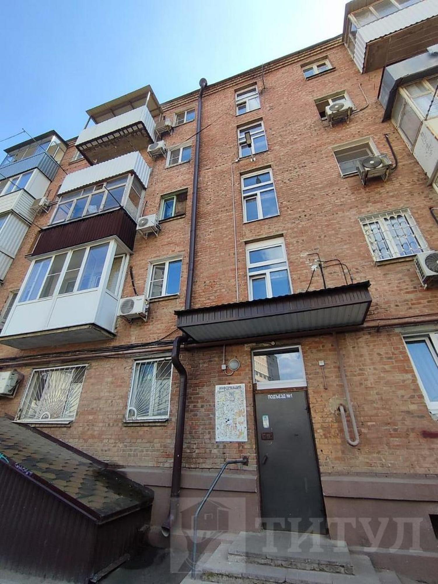 Купить квартиру за 4 600 000 рублей на Центр