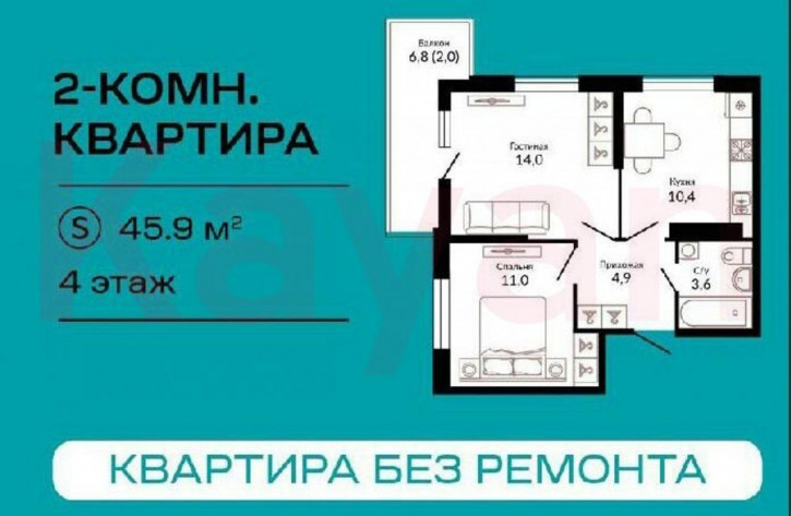 2-комн квартира Конгрессная ул.