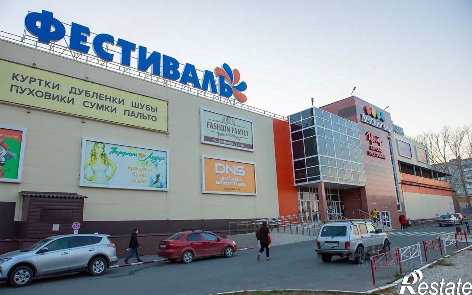Купить торговое помещение за 10 483 100 рублей на улица Дзержинского, 35А