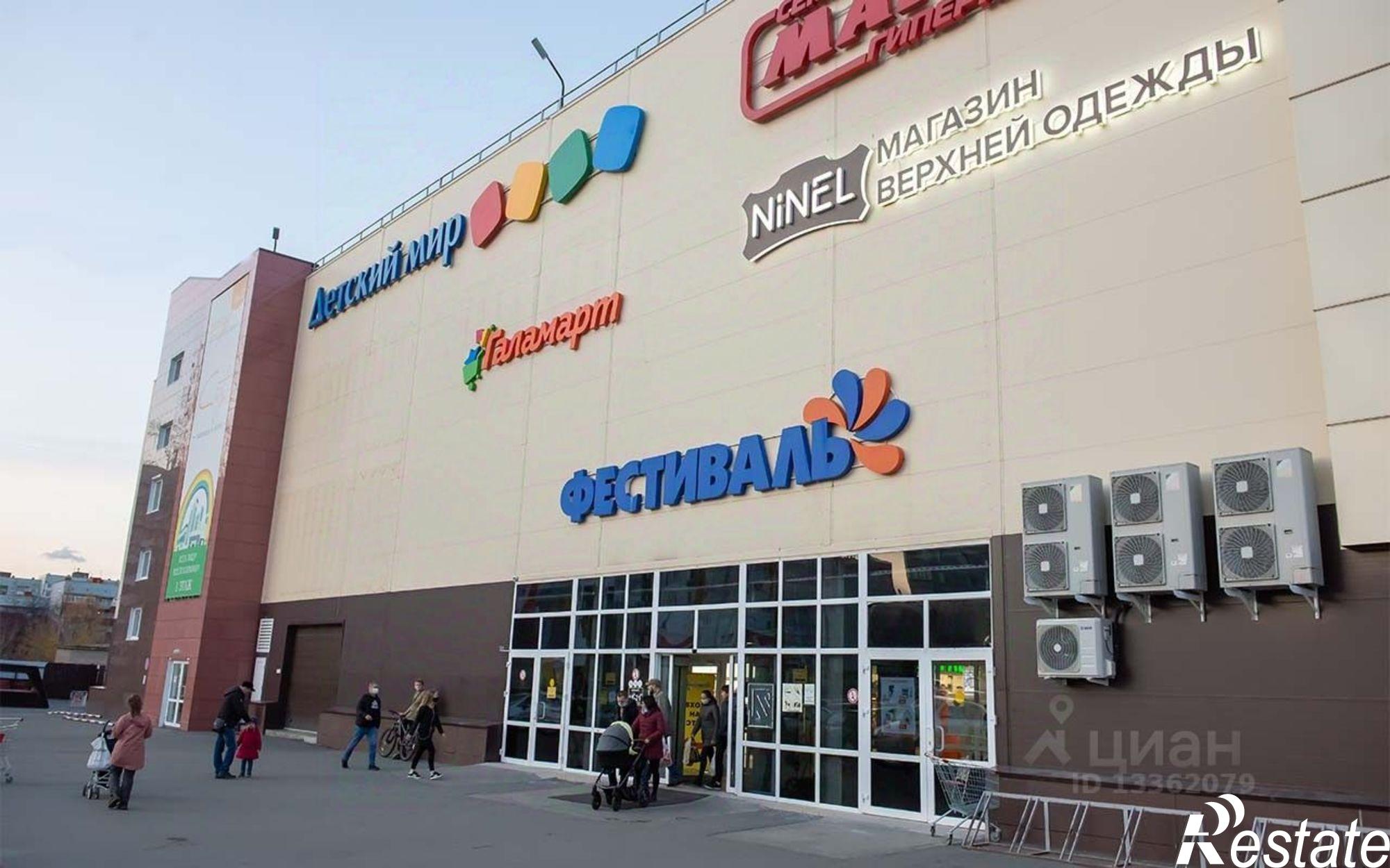 Купить торговое помещение за 10 483 100 рублей на улица Дзержинского, 35А