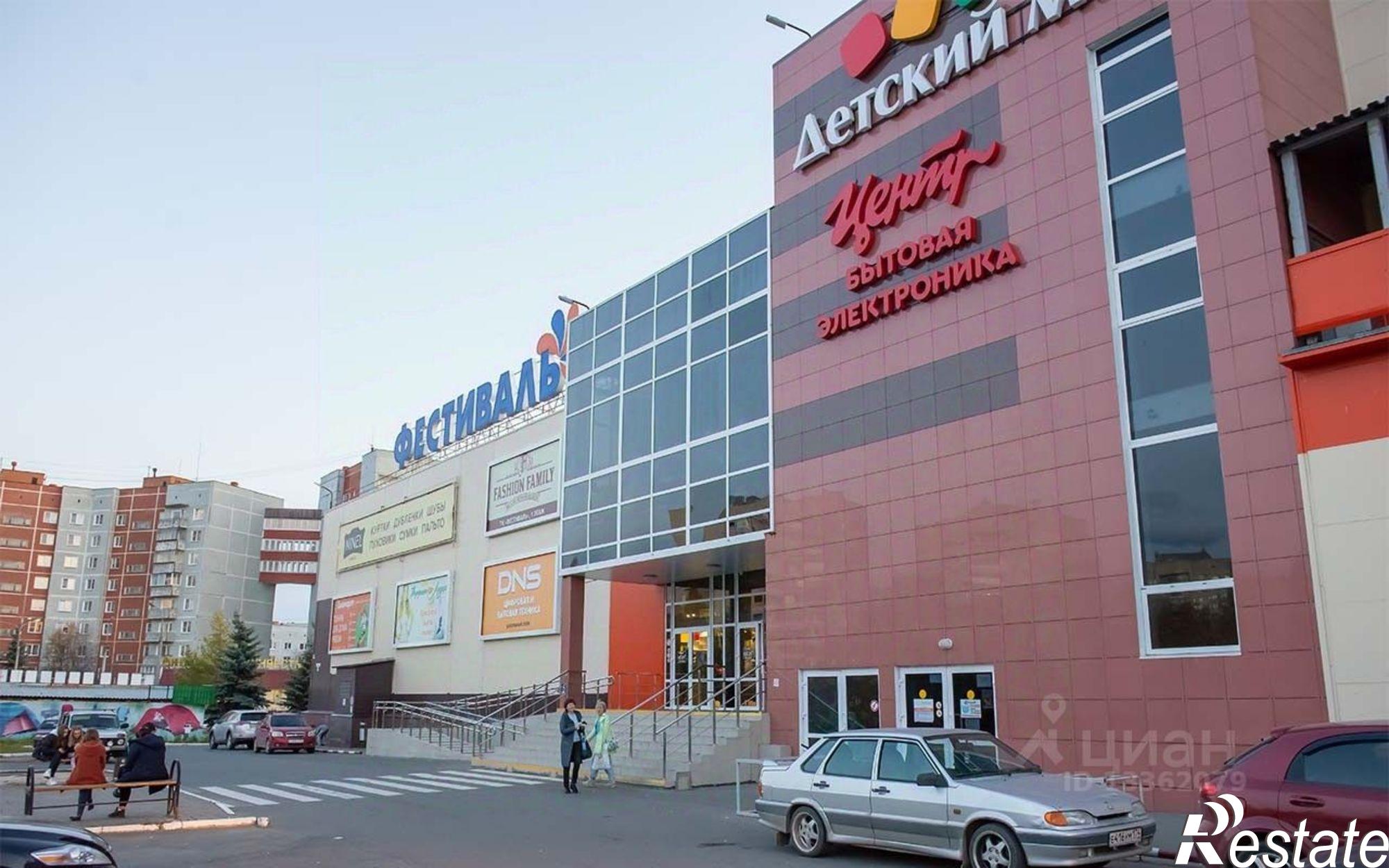 Купить торговое помещение за 10 483 100 рублей на улица Дзержинского, 35А