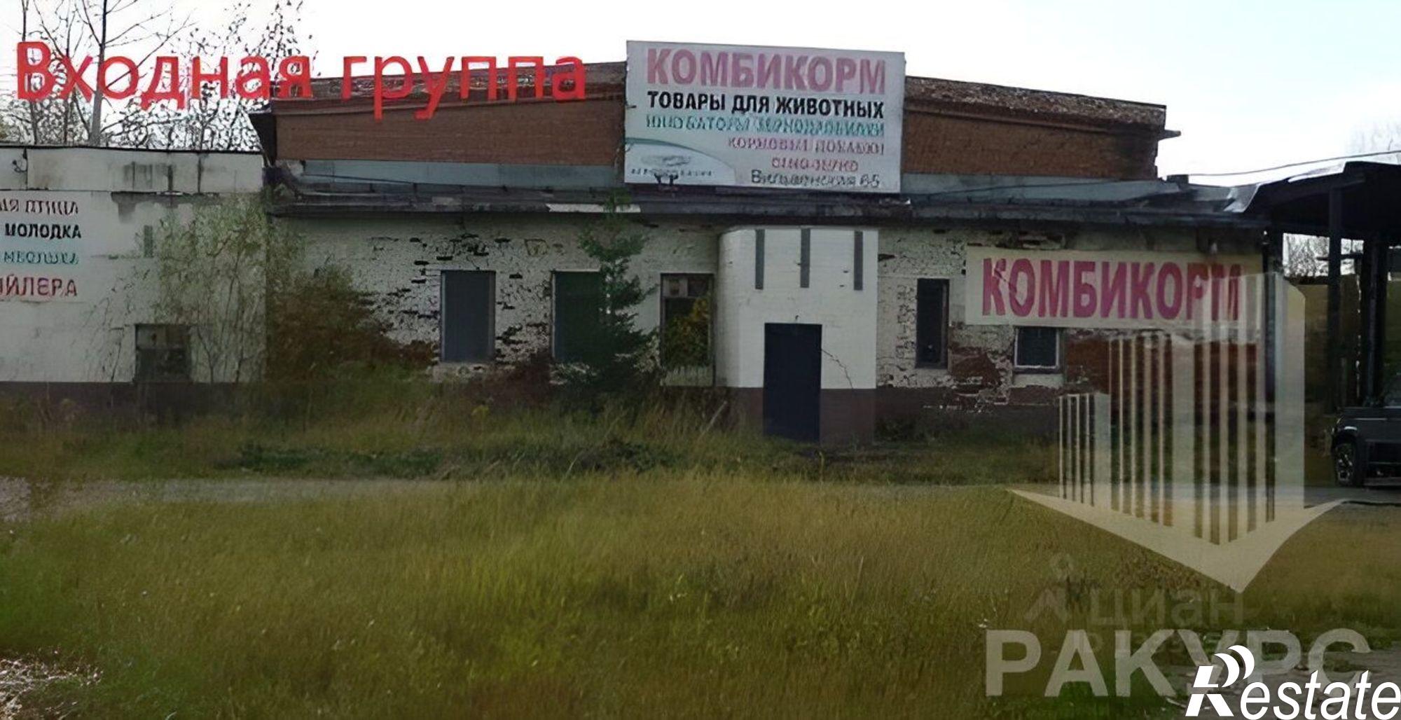 Купить складское помещение за 5 990 800 рублей на г. Пермь, ул. Вильвенская, 65