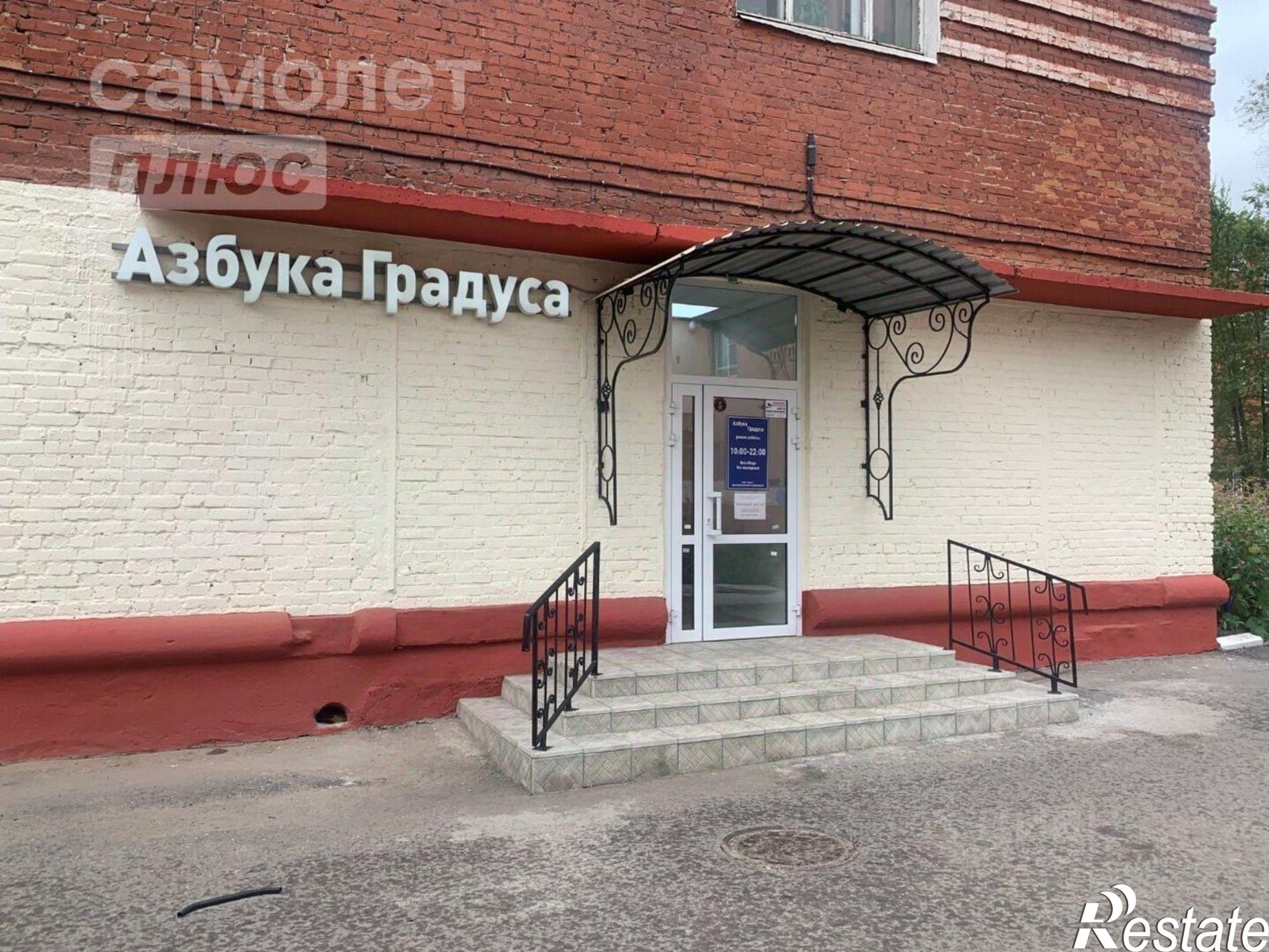 Купить торговое помещение за 6 454 990 рублей на Камерный переулок, 42
