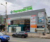 торговое помещение 16 кв м ул Георгия Димитрова, 7а