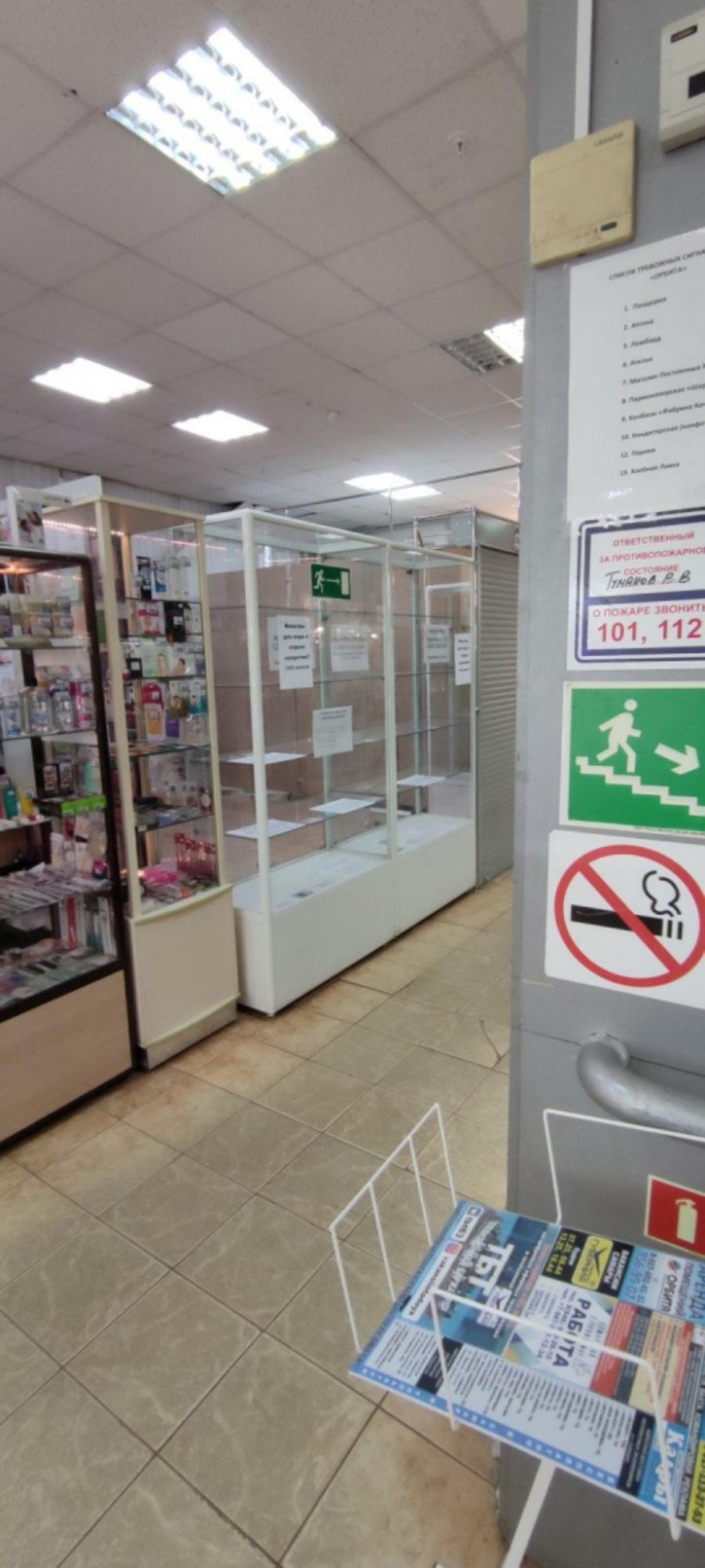 Торговое помещение ул Георгия Димитрова, 7а