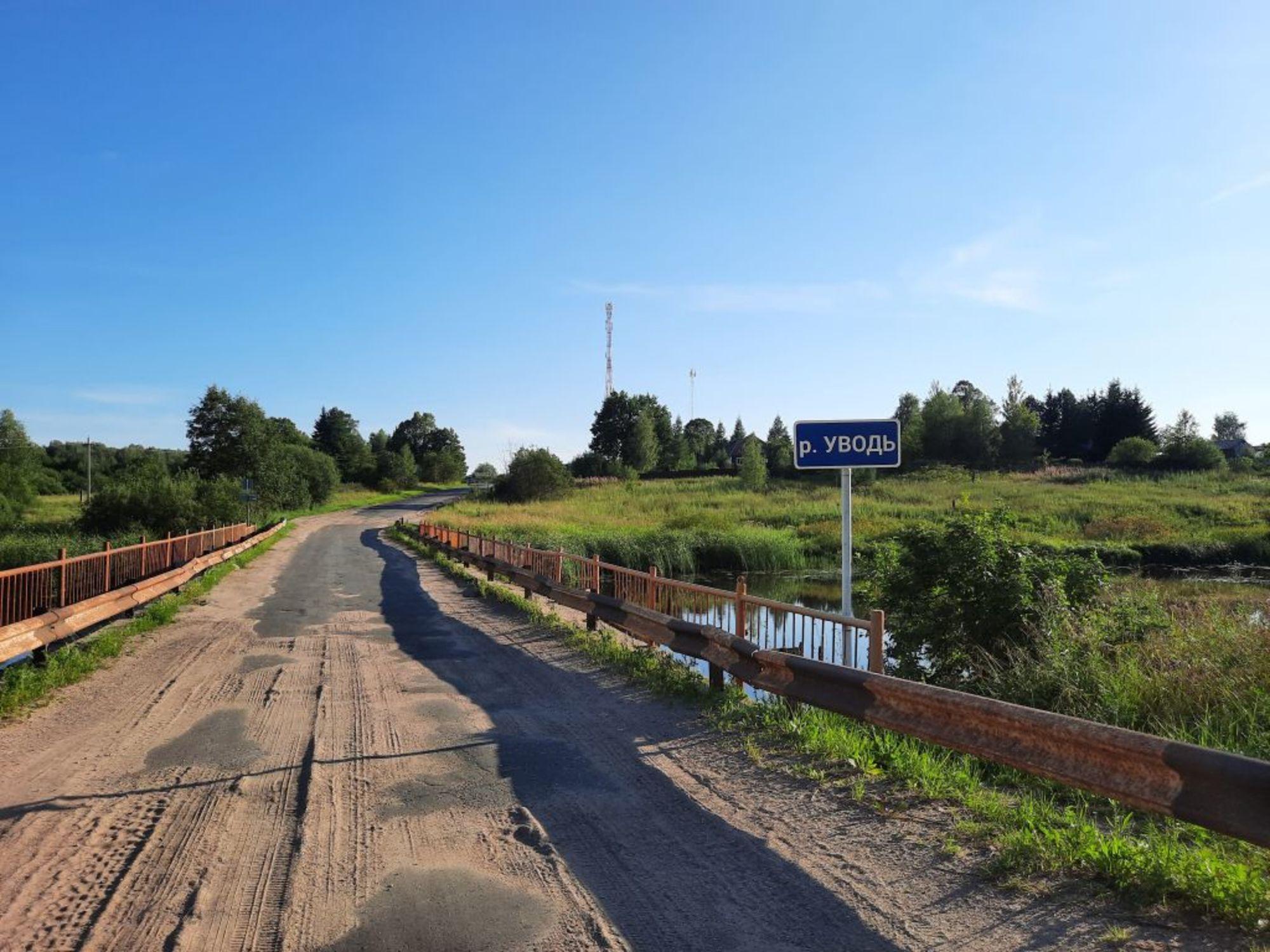 Купить землю, земельный участок за 710 000 рублей на уводская