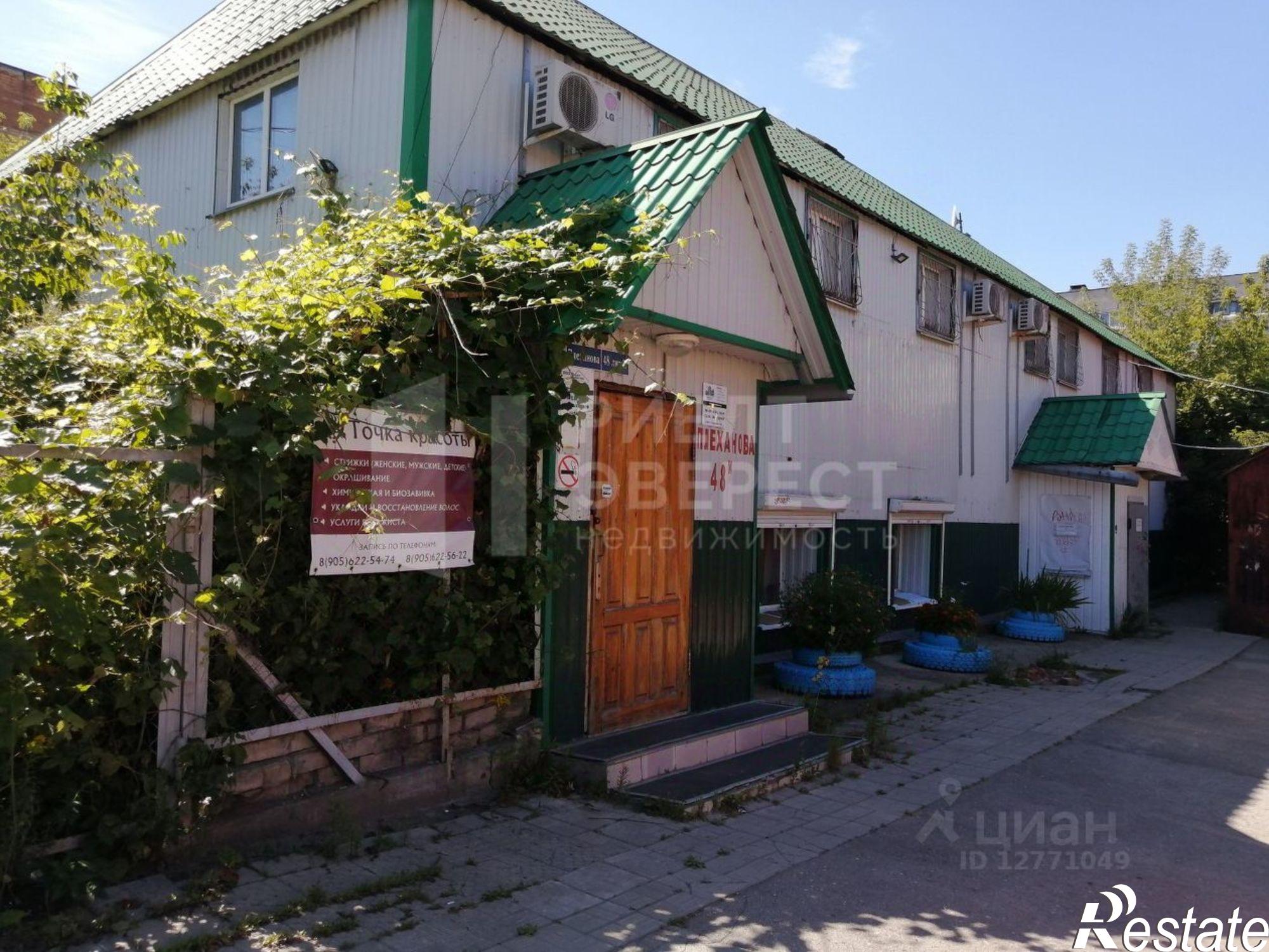 Купить ОСЗ, отдельно стоящее здание за 16 985 400 рублей на ул Плеханова, 48а