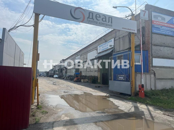 Офис переулок Архонский, 7