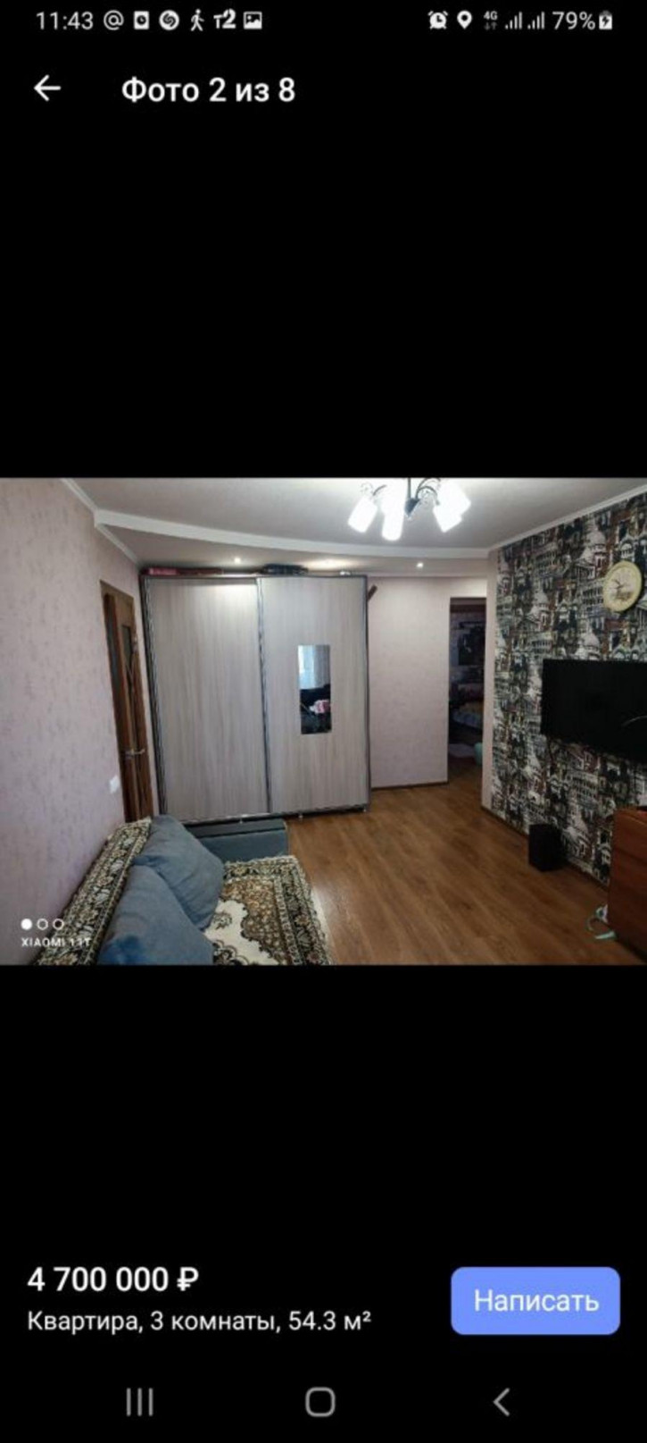 3-комн квартира Кирова ул