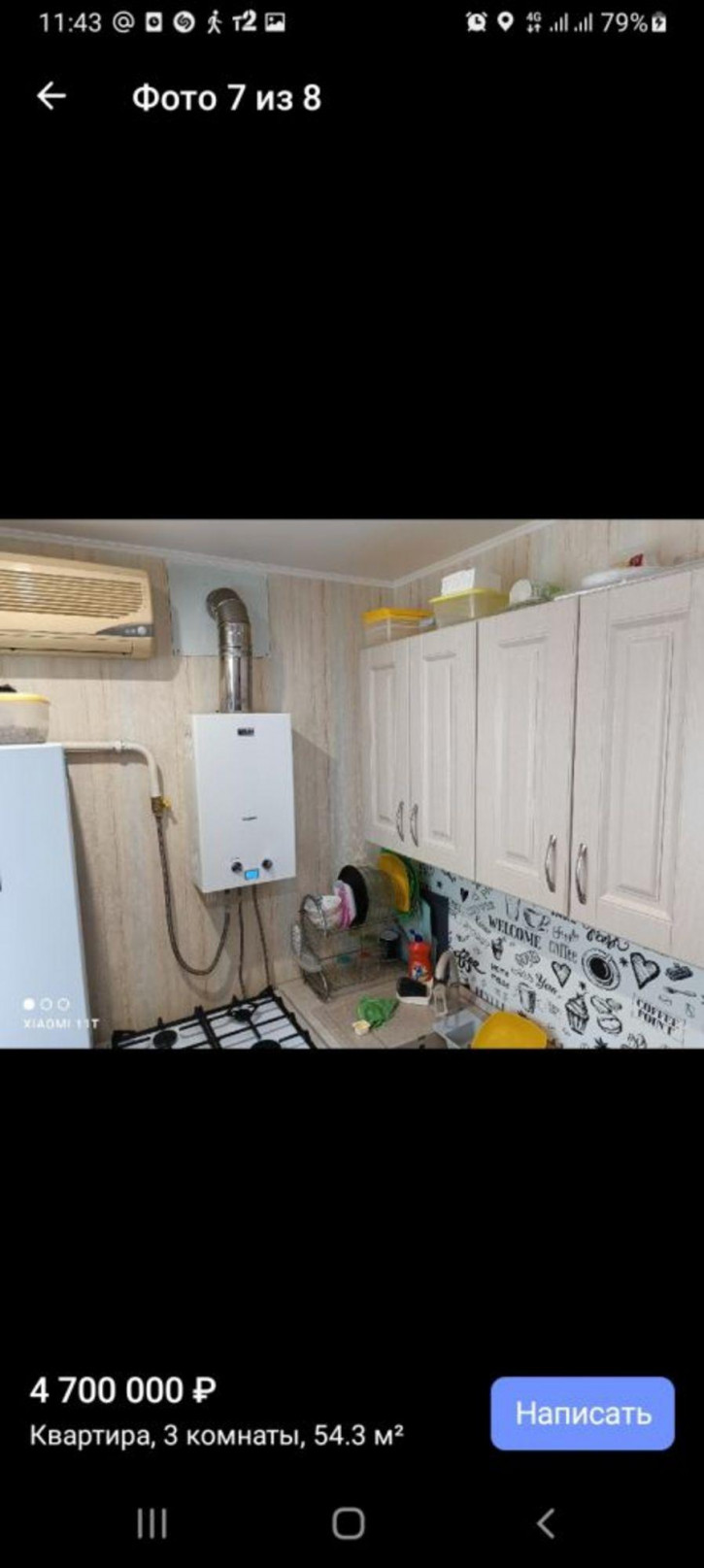 3-комн квартира Кирова ул