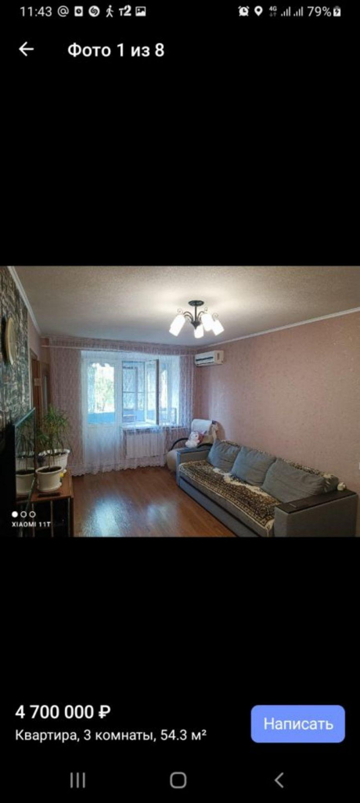 3-комн квартира Кирова ул