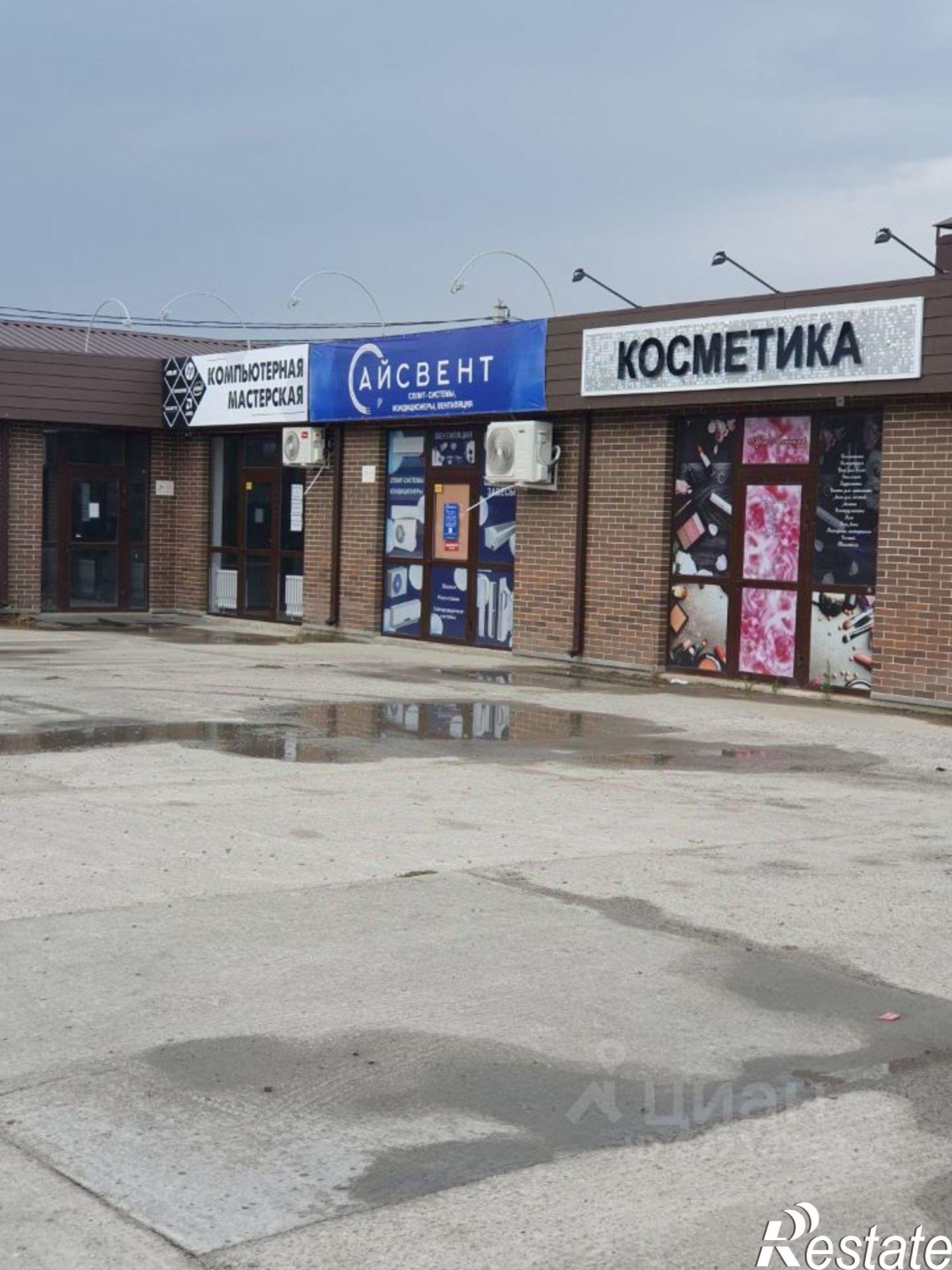 Купить торговое помещение за 1 500 000 рублей на пр-кт Курчатова, 36М
