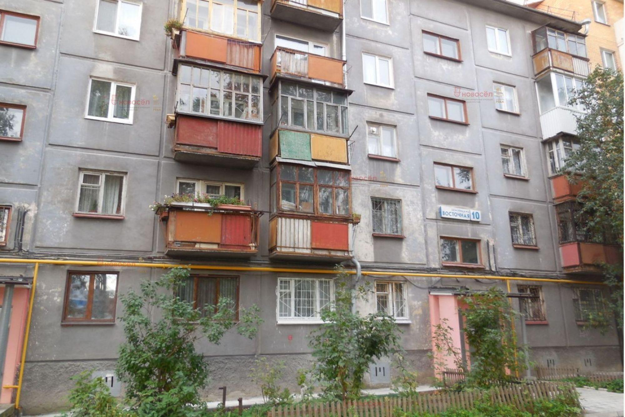 Купить квартиру за 5 500 000 рублей на Восточная 10