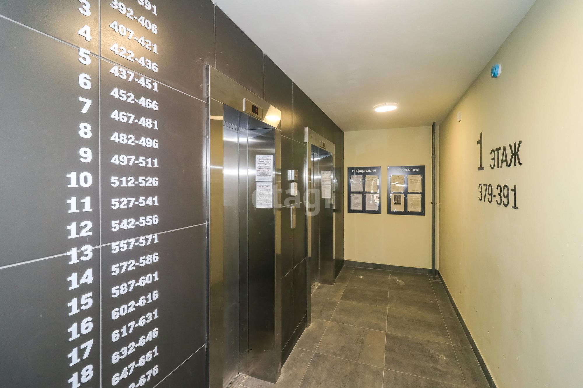 Купить студию за 3 550 000 рублей на Александра Пушкина, 16