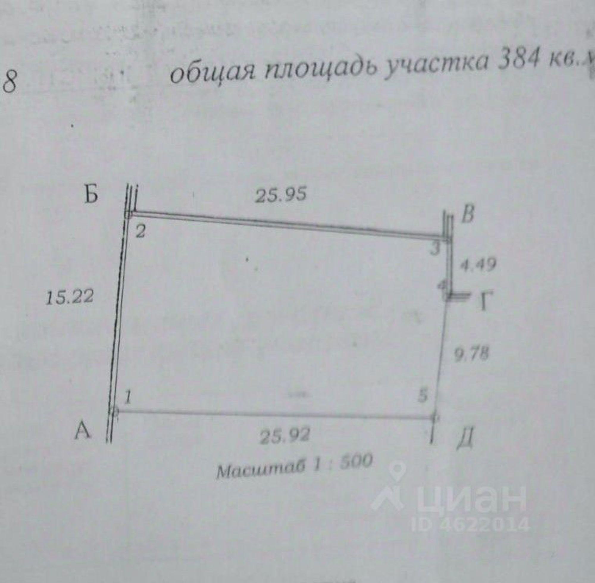 Купить землю, земельный участок за 5 000 000 рублей на улица Шовгенова, 263