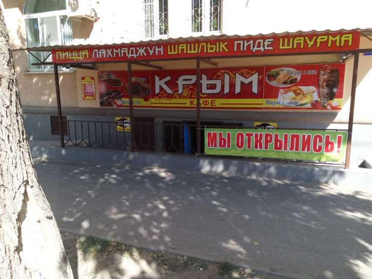 Помещение свободного назначения г. Астрахань, Советский р-н, ул. Богдана Хмельницкого, д,34