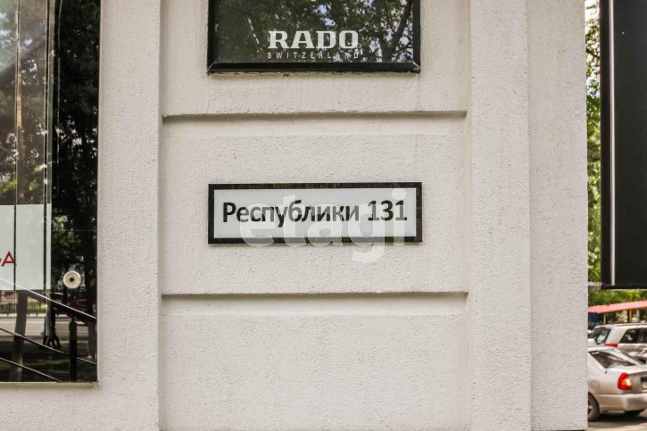 2-комн квартира Республики, 131