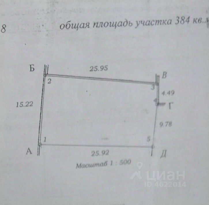 Земельный участок улица Шовгенова, 263,  д. 263