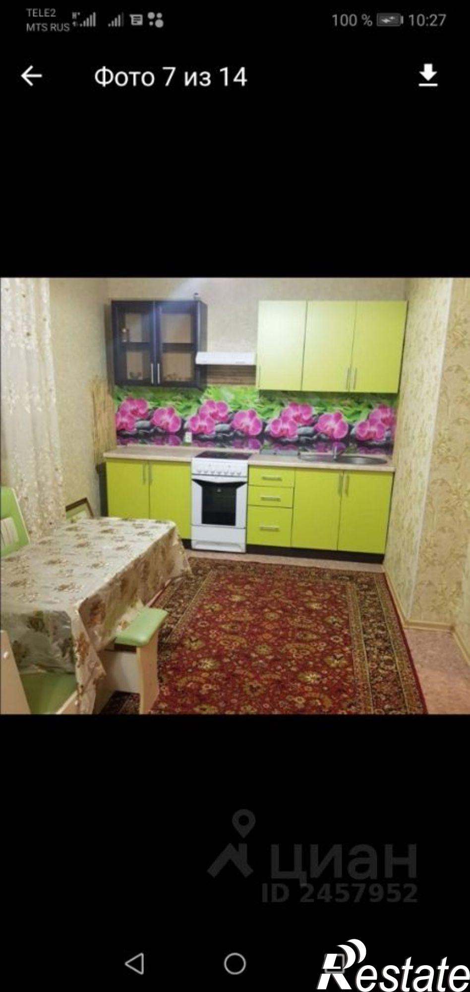 Сдать дачу, дом, коттедж за 15 000 рублей на Краснодар, Пашковский жилмассив, Карасунская улица