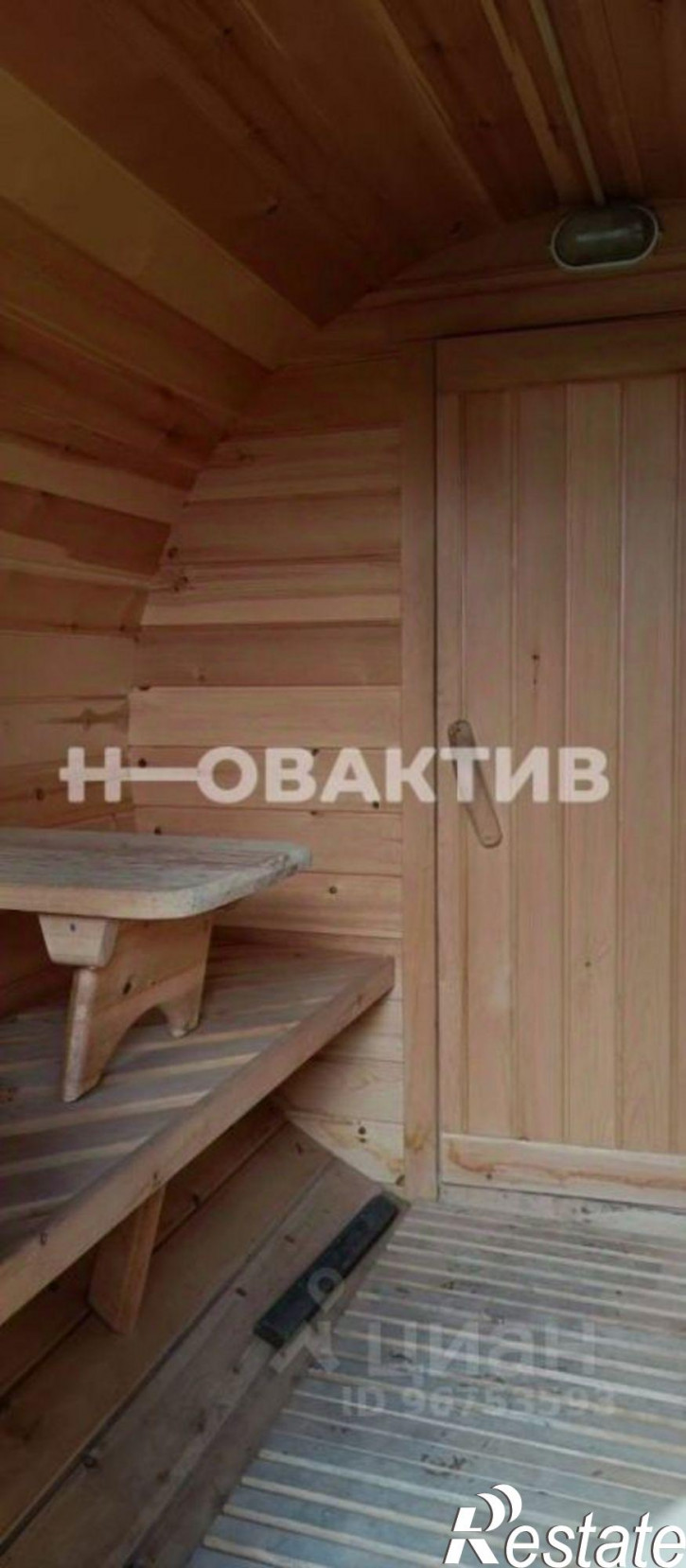 Земельный участок Новосибирская обл, Новосибирский р-н, тер. СНТ Волна-1, ул Девятая, д 46