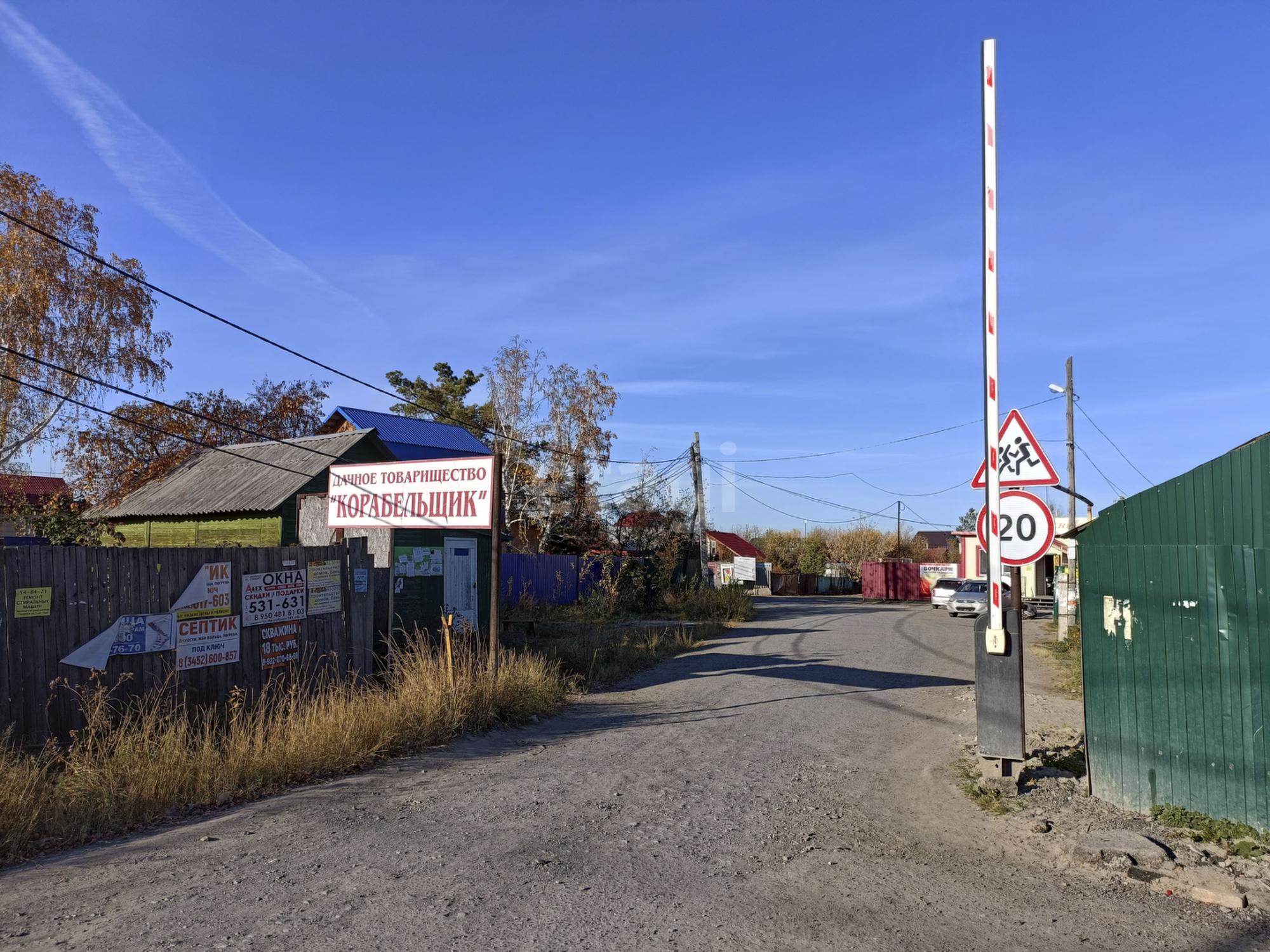 Купить землю, земельный участок за 1 600 000 рублей на Болотная,
