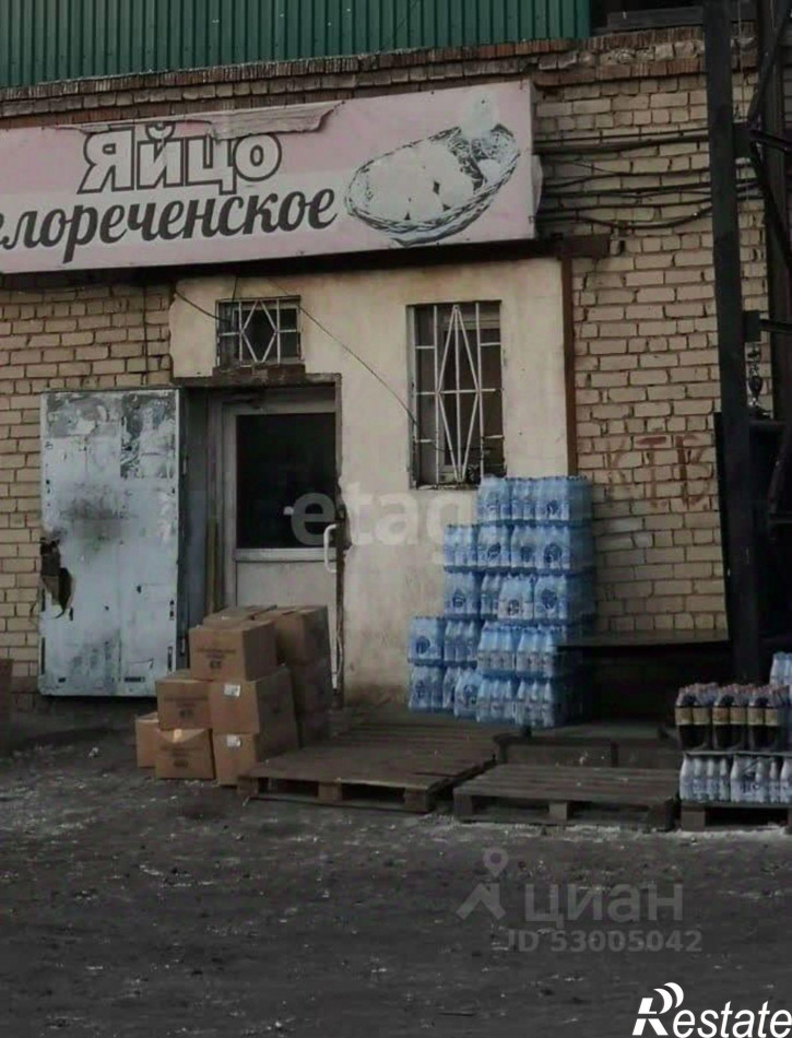 Склад улица Лазо