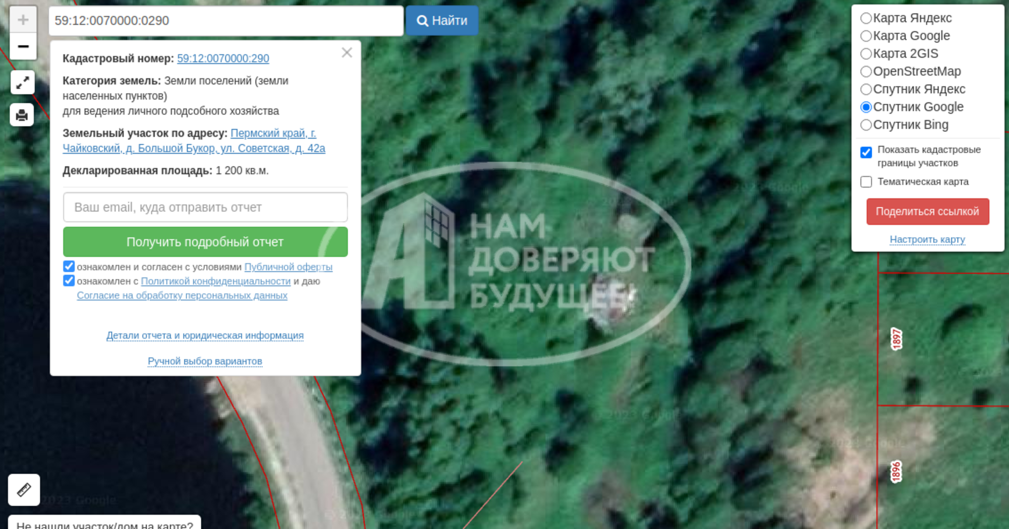 Купить дачу, дом, коттедж за 280 000 рублей на село Большой Букор