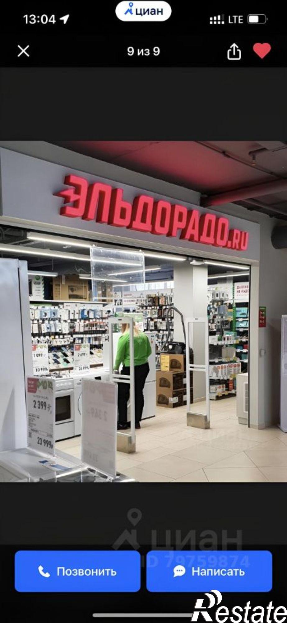 Купить ОСЗ, отдельно стоящее здание за 350 003 000 рублей на улица Ленина, 3