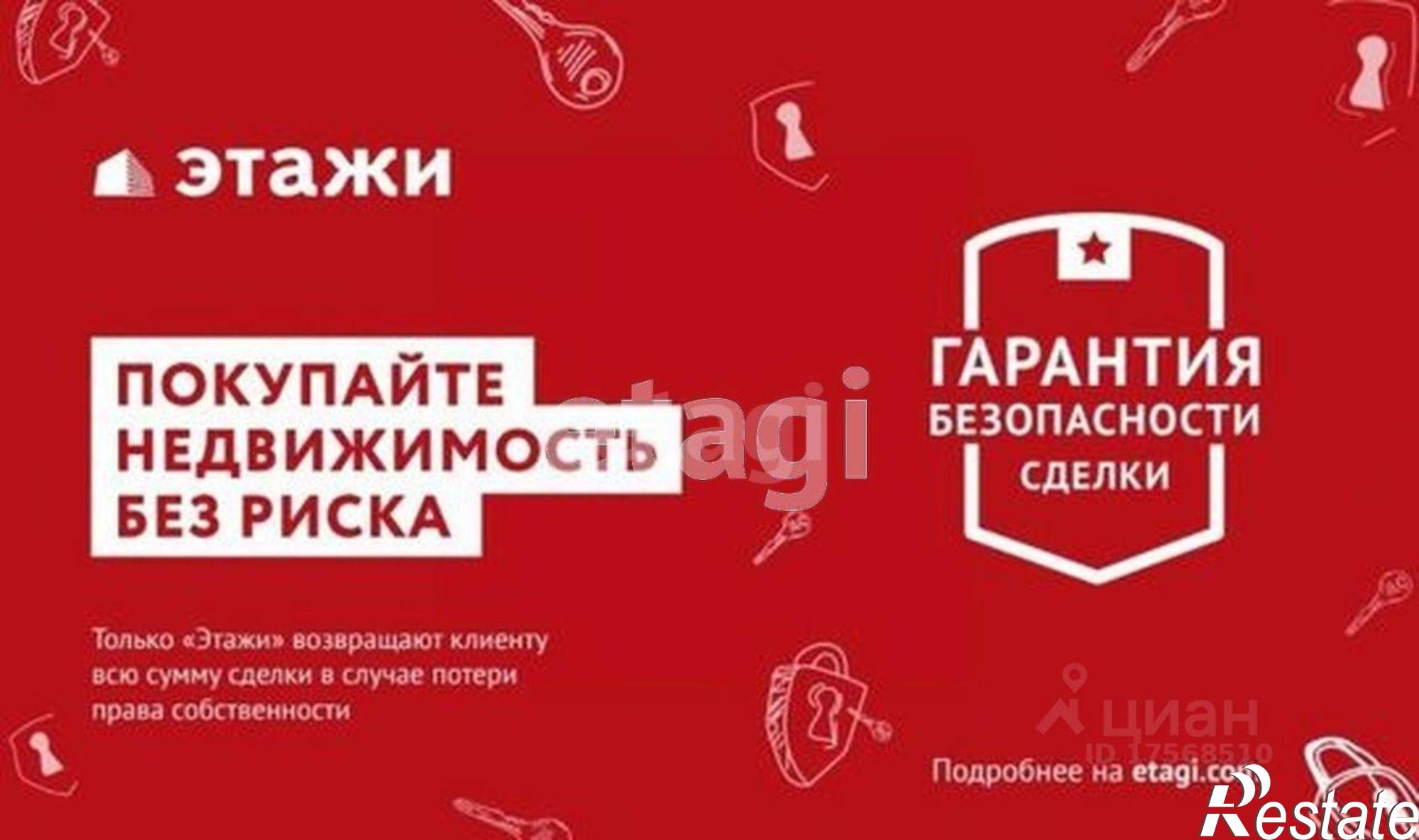 Купить землю, земельный участок за 1 150 000 рублей на ,