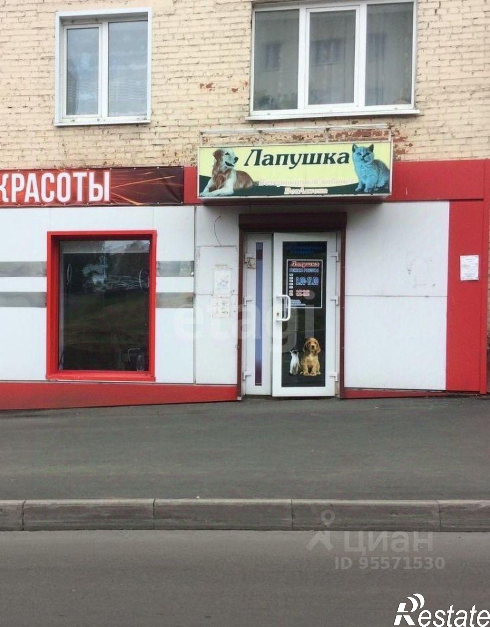 Купить офис, помещение под офис за 5 400 830 рублей на улица имени 50-летия Октября, 9