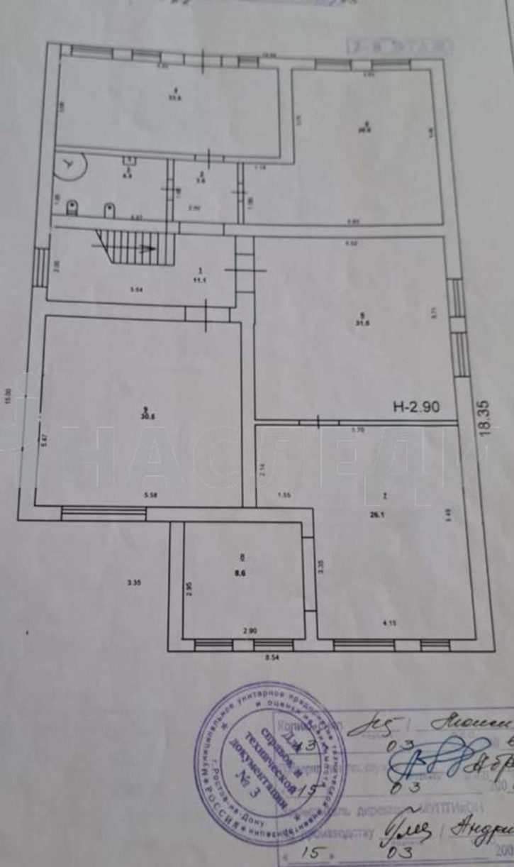 Коттедж/дом Деловая ул, д. 3