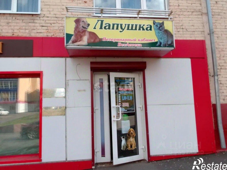 Офис улица имени 50-летия Октября, 9,  д. 9