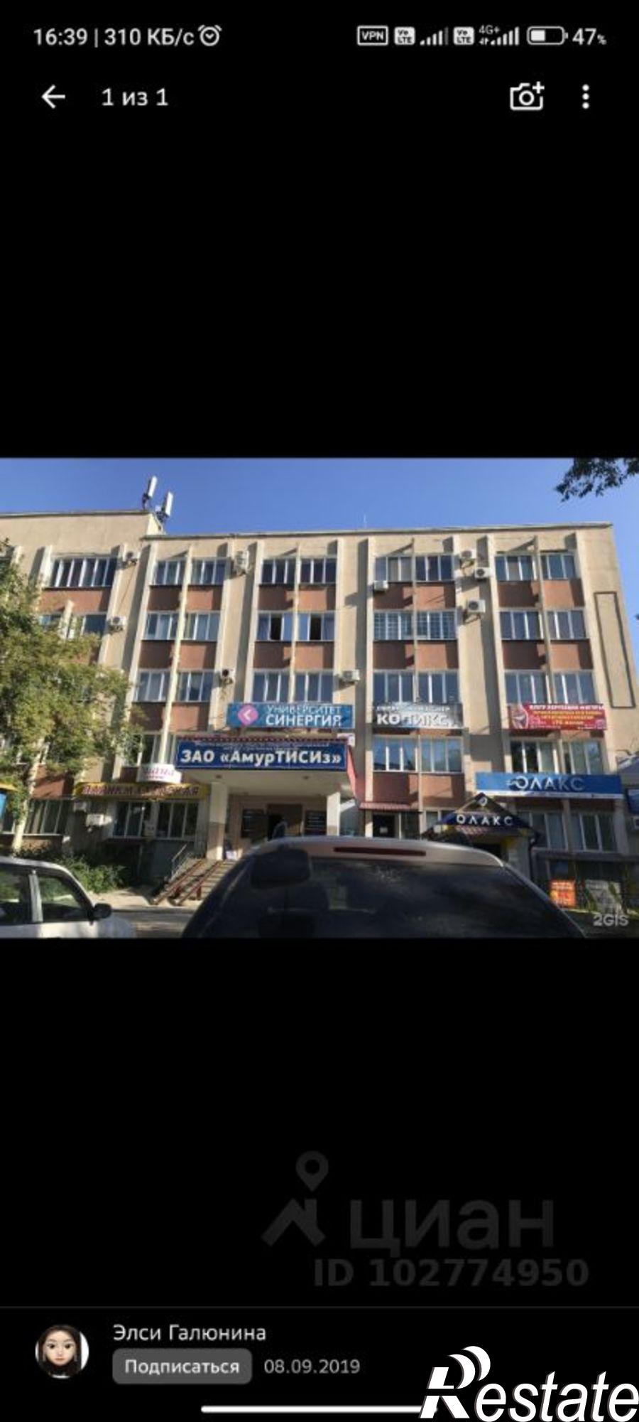 Сдать офис, помещение под офис за 7 795 рублей на улица Ленина, 27