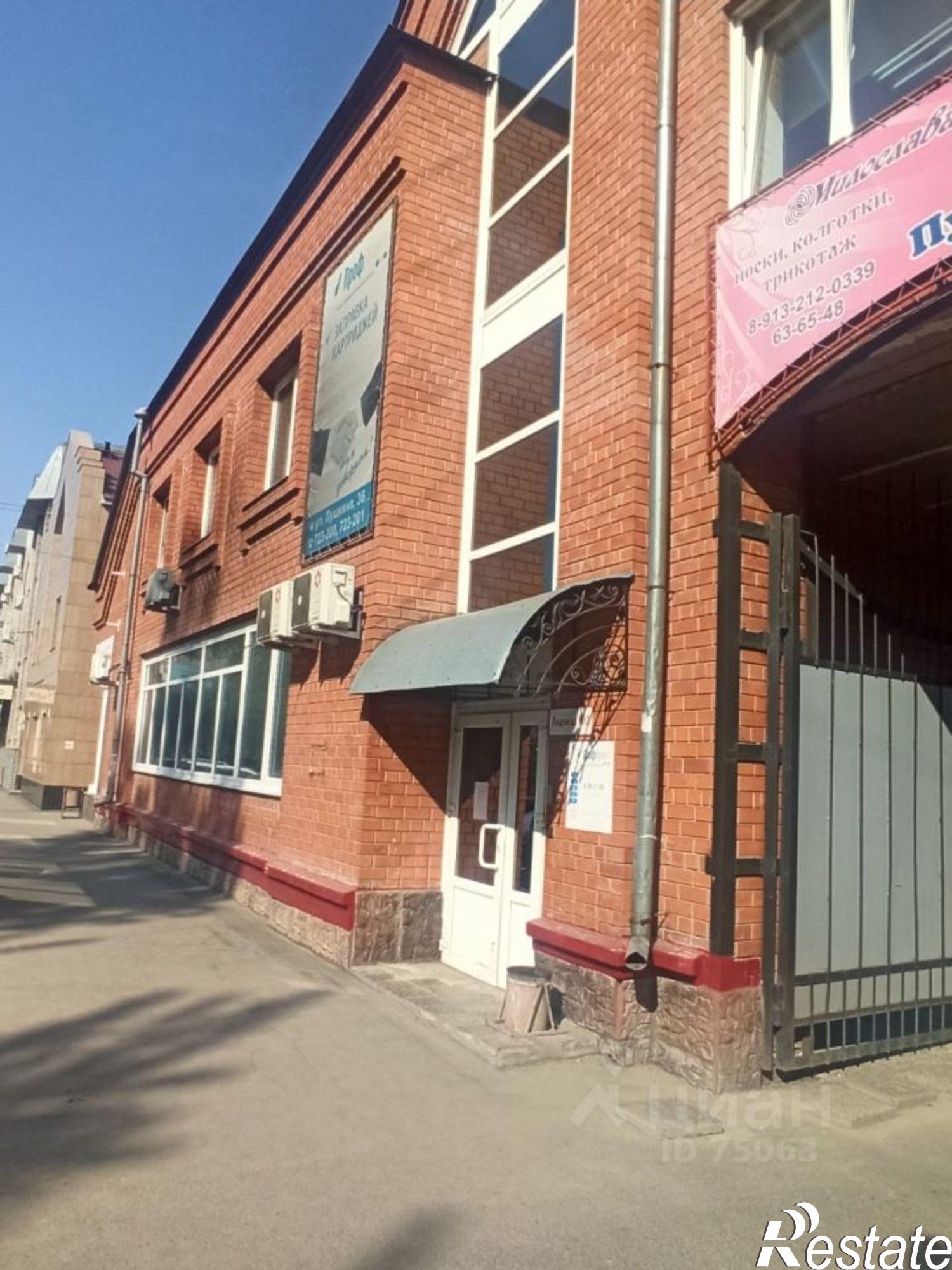 Купить производственную площадь за 1 518 050 рублей на улица Пушкина, 36