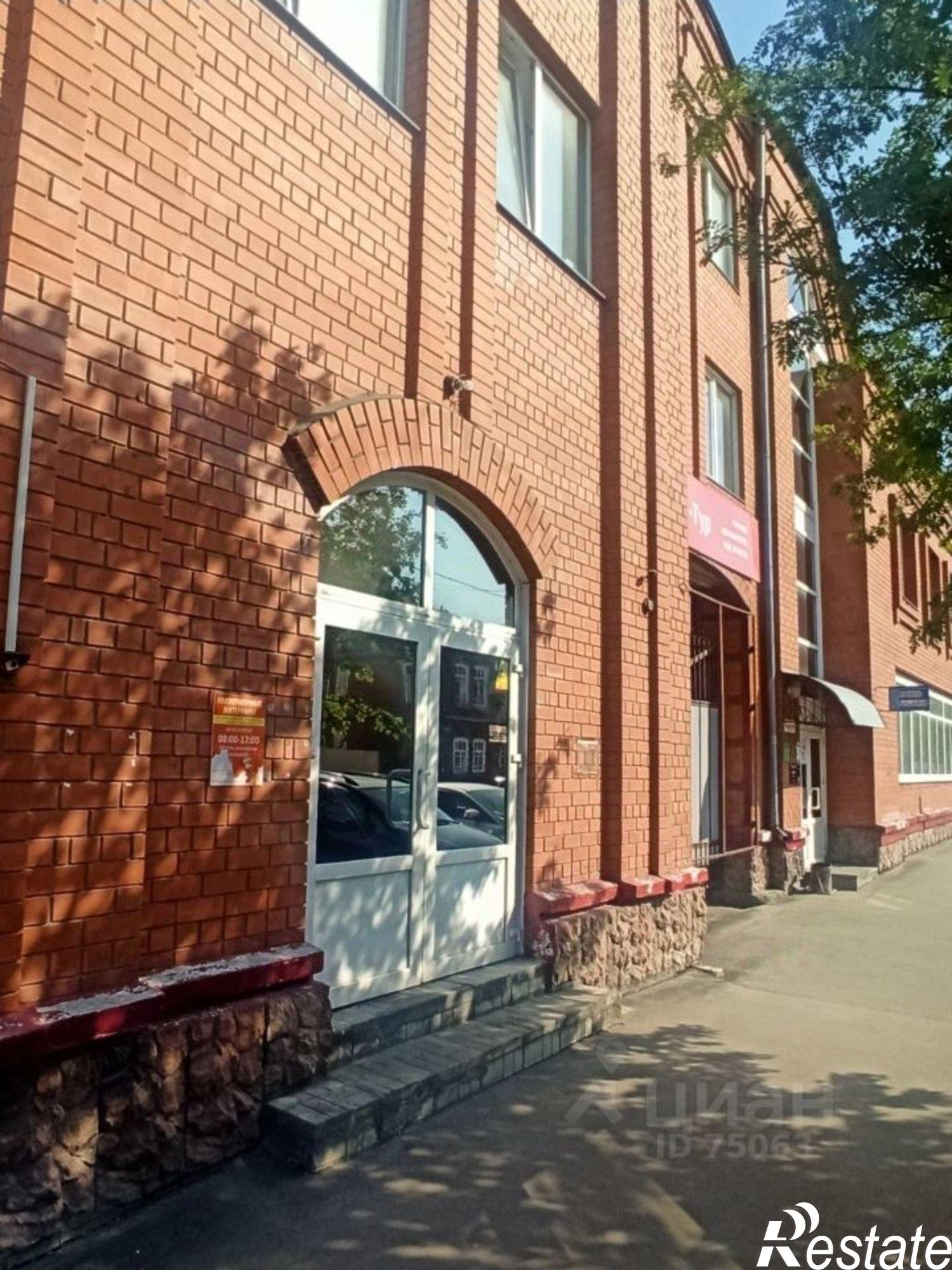 Купить производственную площадь за 1 518 050 рублей на улица Пушкина, 36