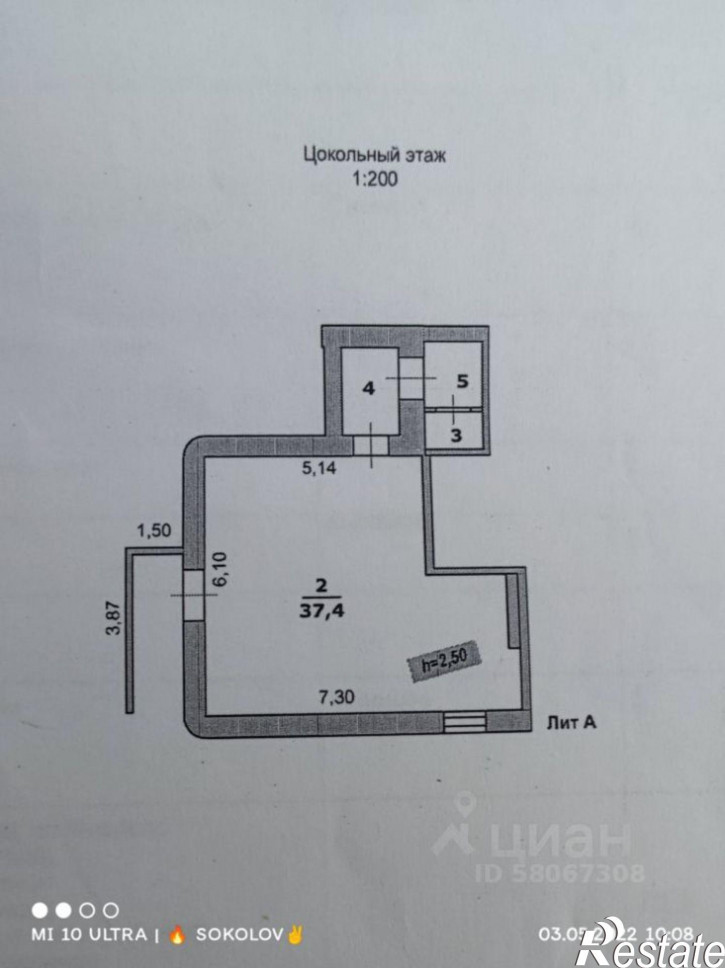 Торговое помещение улица Губкина, 18Б,  д. 18Б