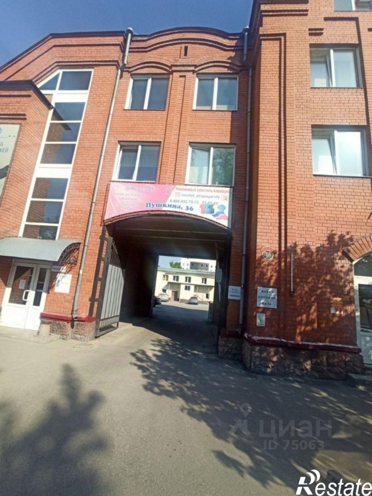 Производственное помещение улица Пушкина, 36,  д. 36