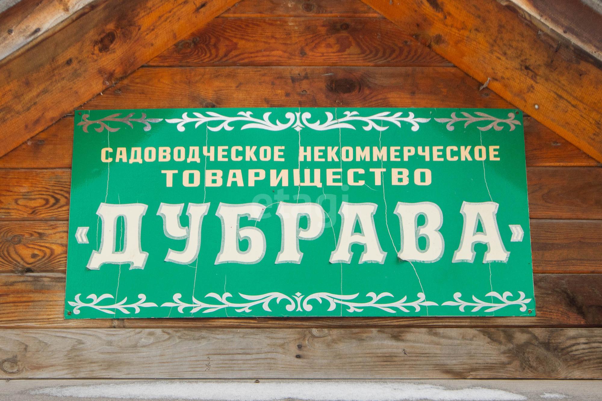 Купить дачу, дом, коттедж за 3 000 000 рублей на Вишневая,