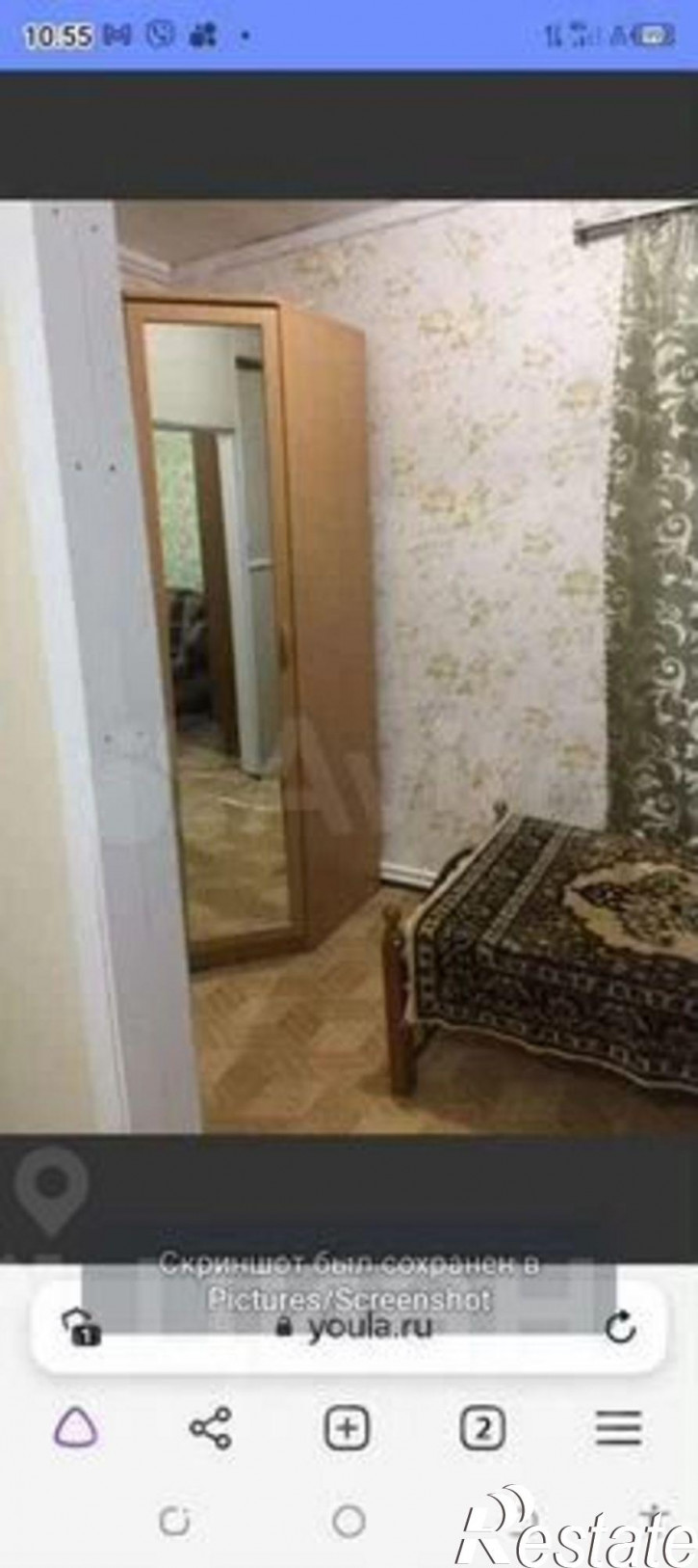 Комната улица Смирнова, 58,  д. 58