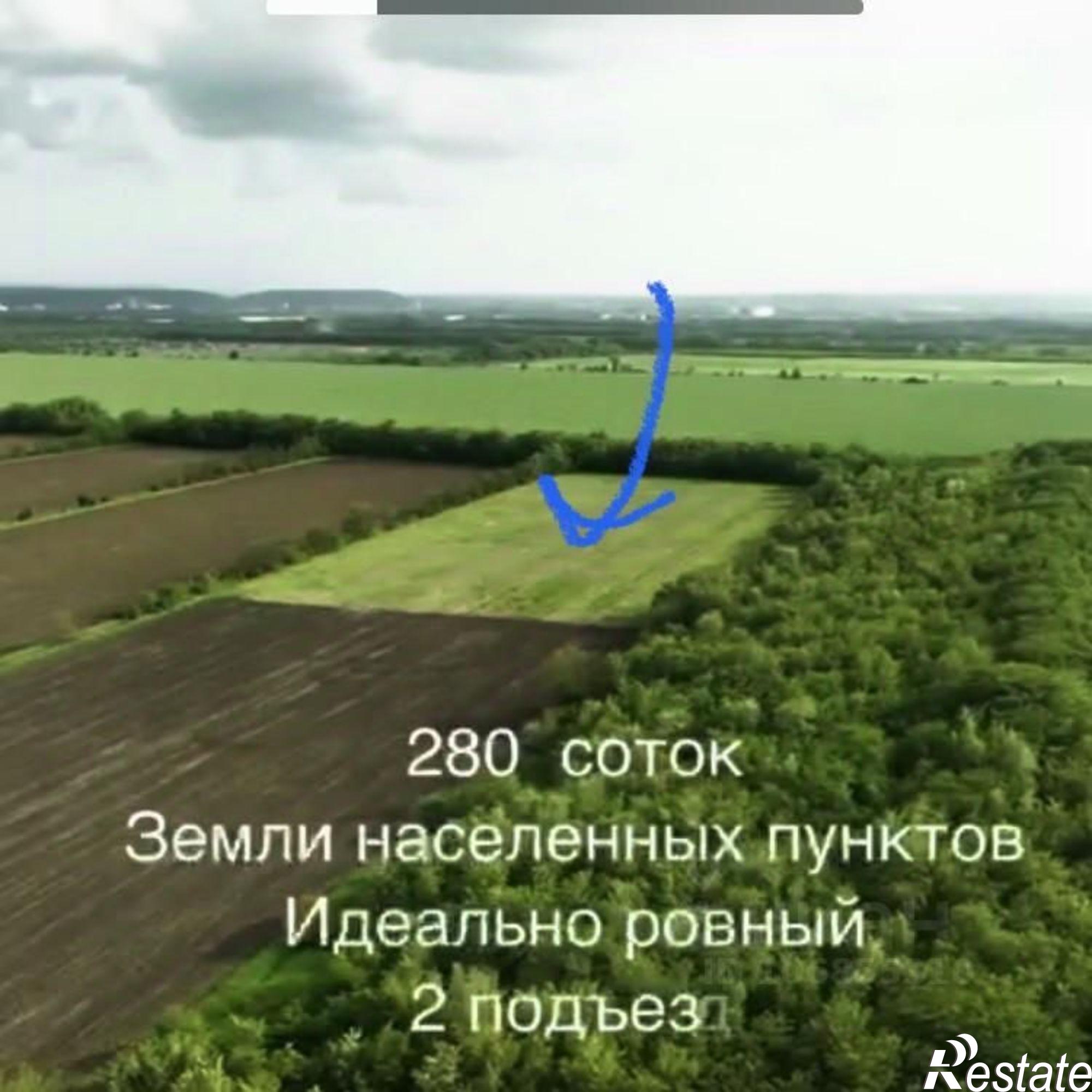 Купить землю, земельный участок за 585 000 рублей на Кубанская улица, 119