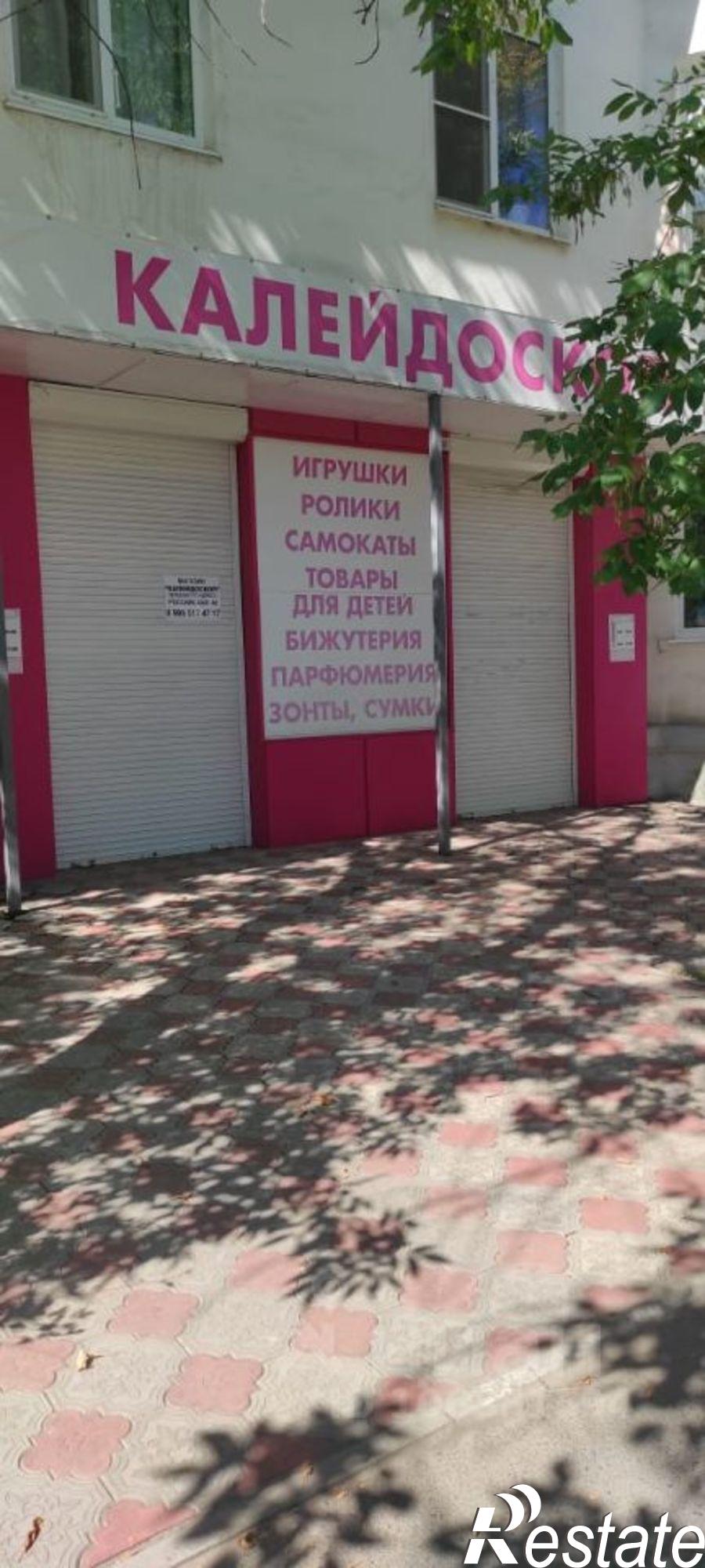 Сдать торговое помещение за 49 904 рублей на Коммунистическая улица, 2