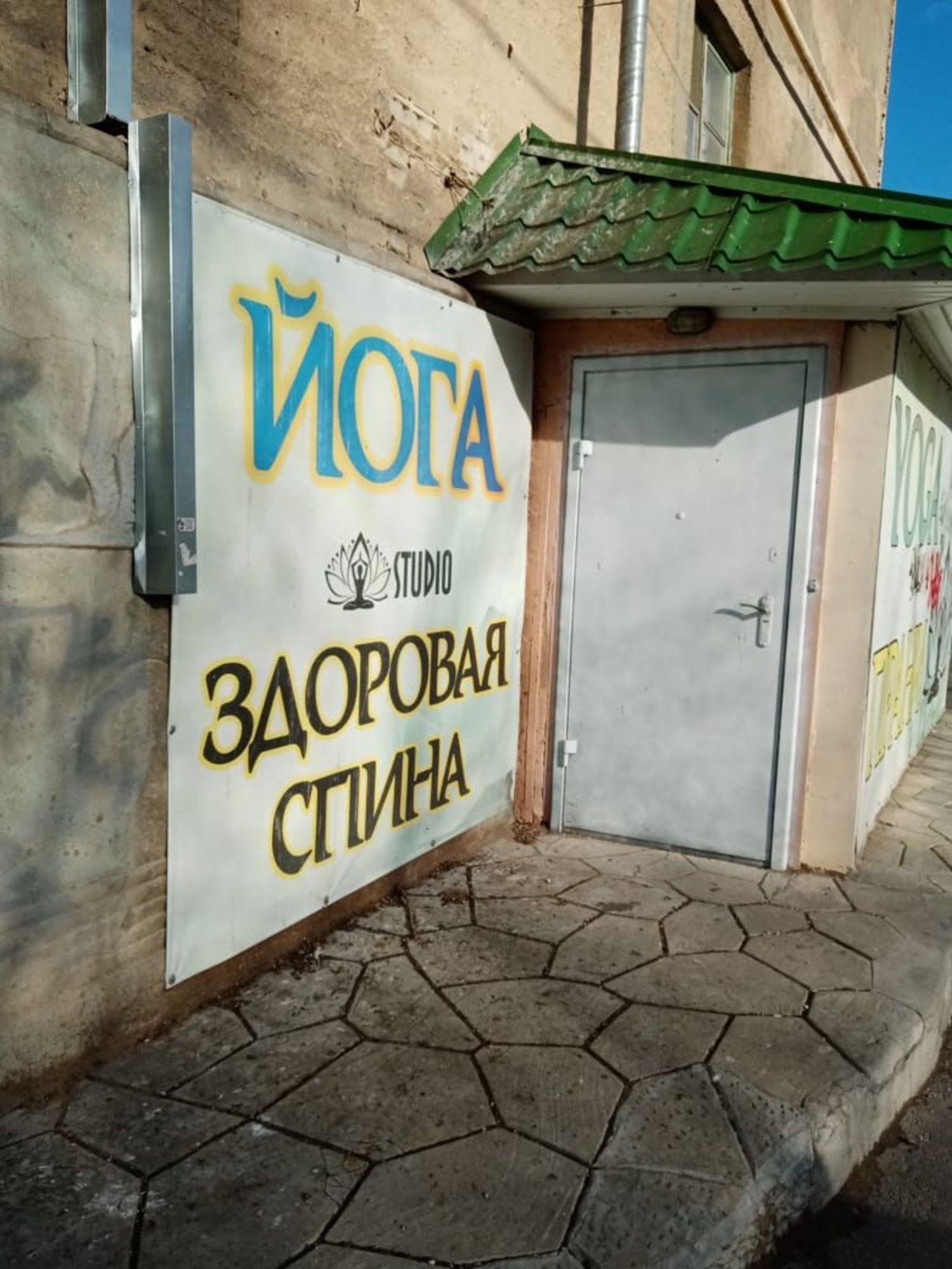 Купить помещение свободного назначения за 9 800 000 рублей на ул Рабоче-Крестьянская, 25