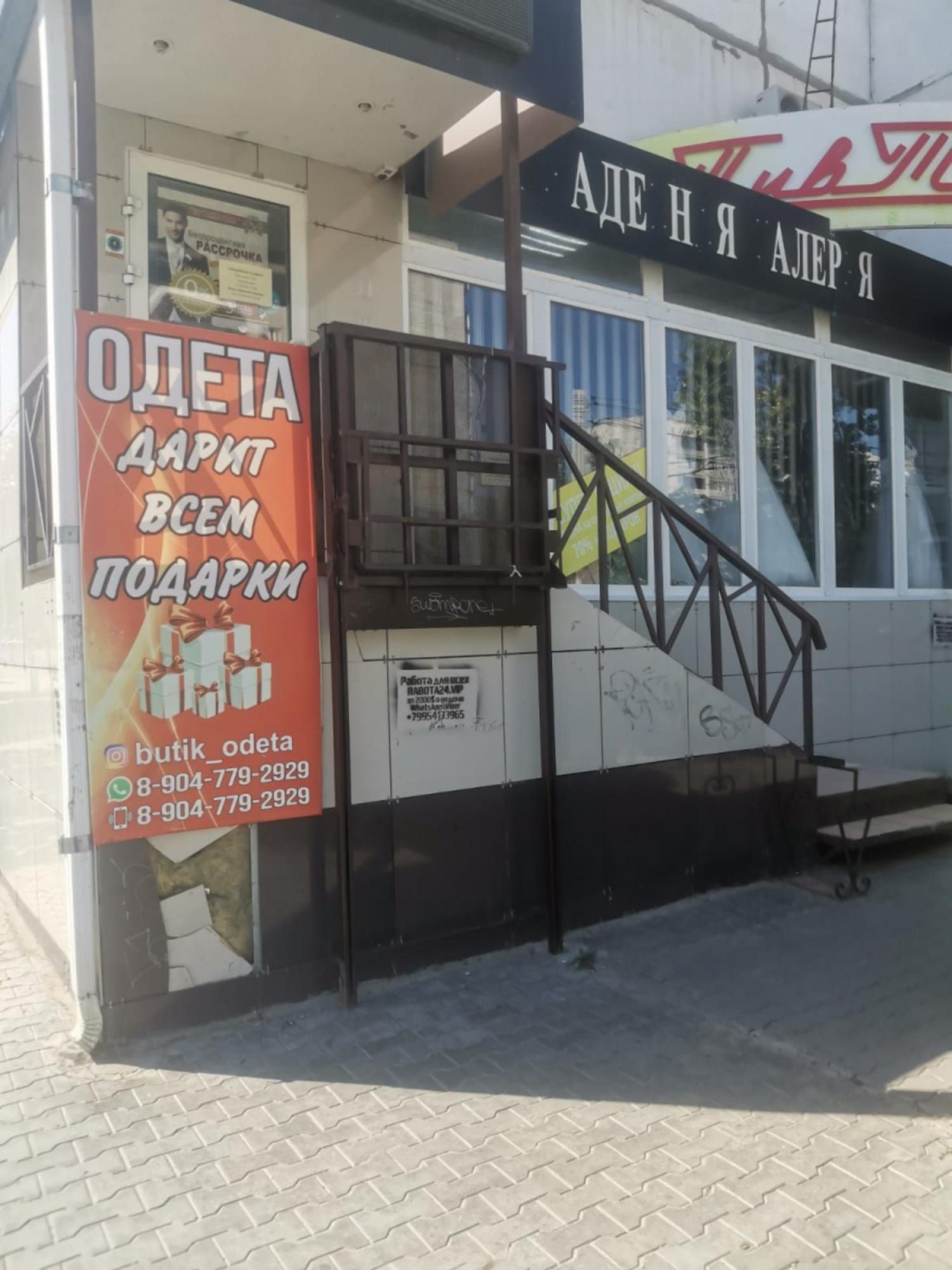 Купить торговое помещение за 17 000 000 рублей на им. Энгельса, 26