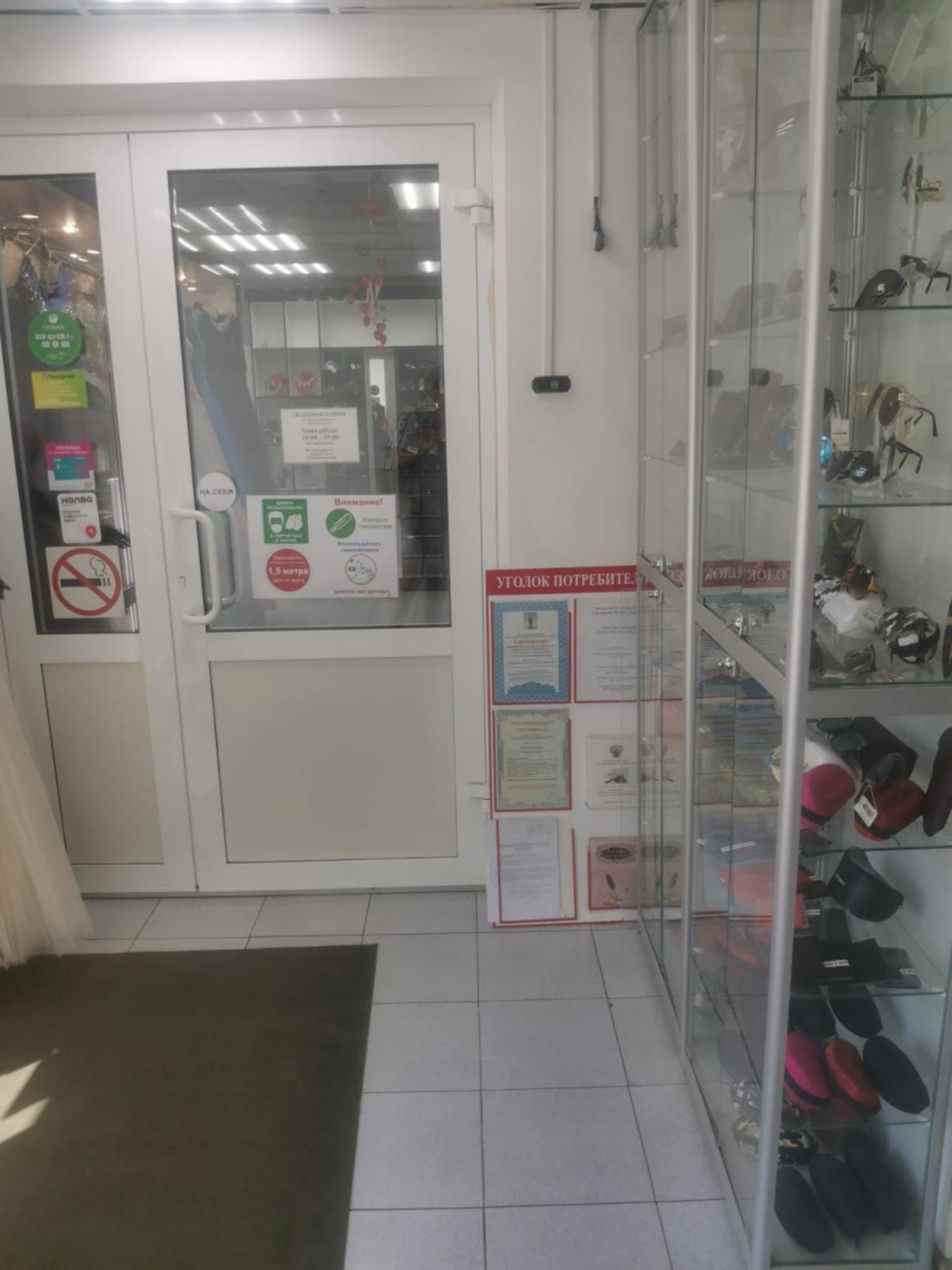 Купить торговое помещение за 17 000 000 рублей на им. Энгельса, 26