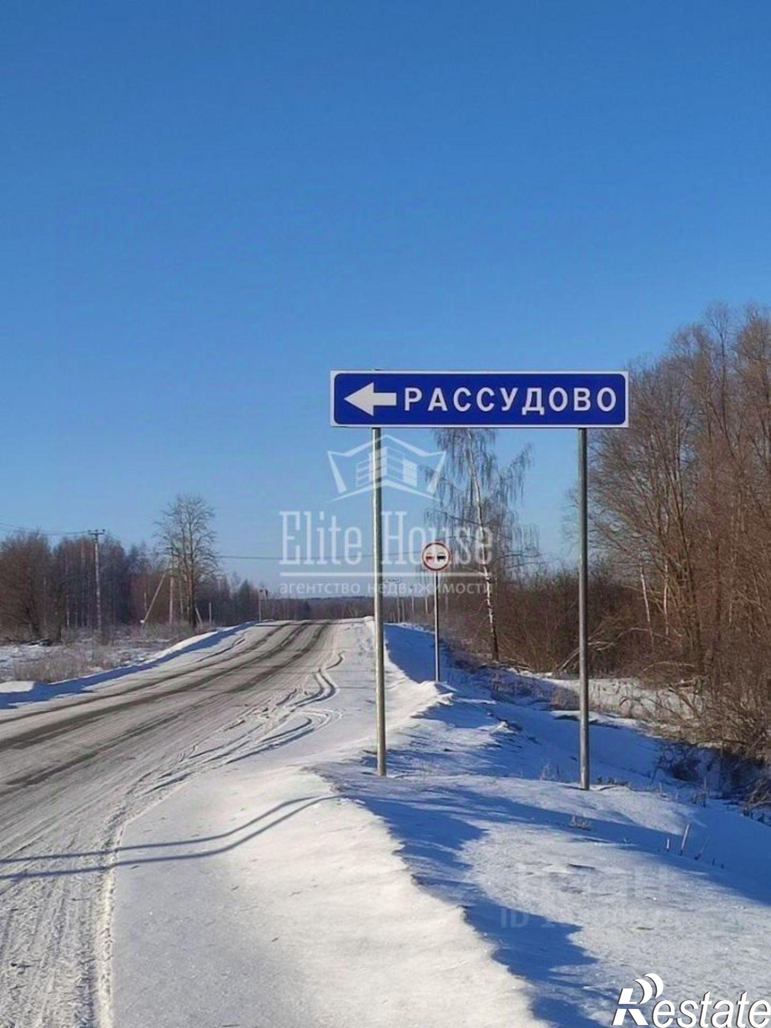 Купить землю, земельный участок за 1 300 000 рублей на Рассудово д., Бабынинский