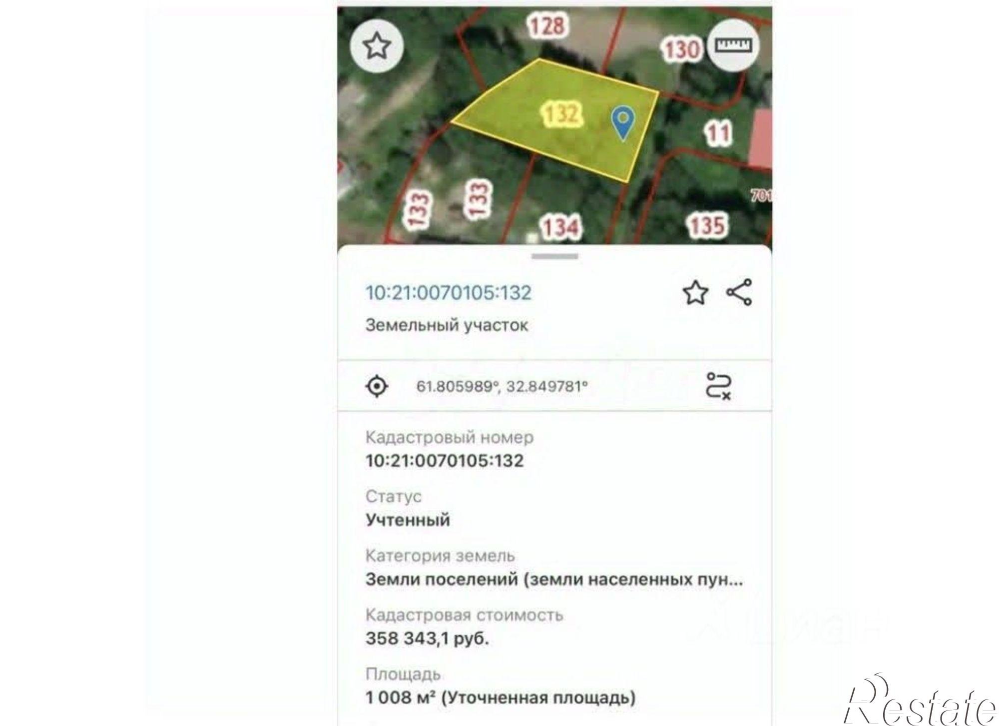 Купить землю, земельный участок за 650 000 рублей на ул Центральная, 21